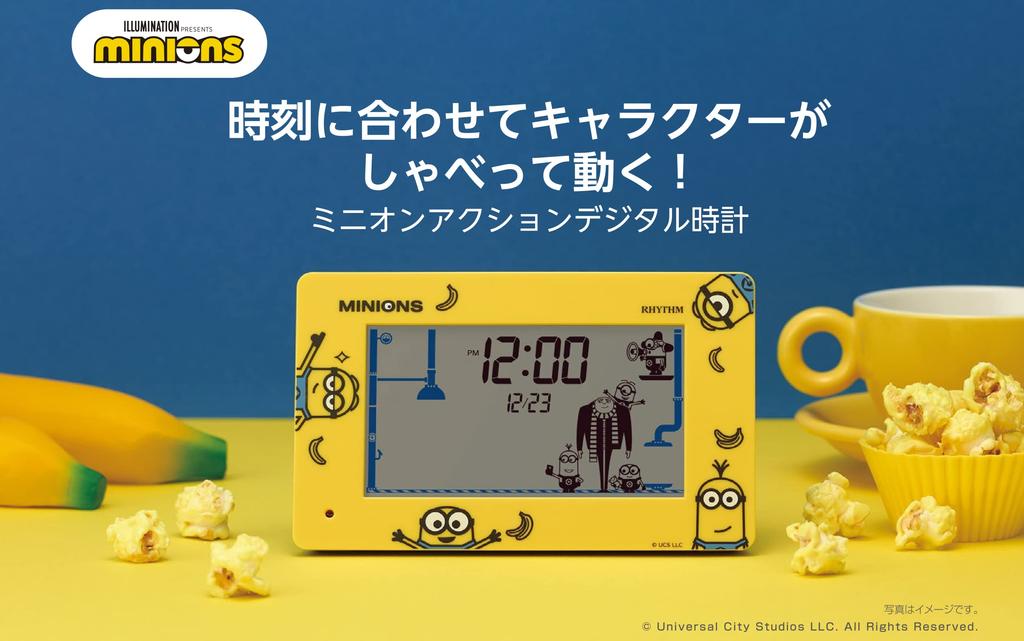 RHYTHM Будильник Миньон, Веселые действия, Цифровые часы с календарем, Желтый, 10x16.2x4.5см, 8RDA82ME33