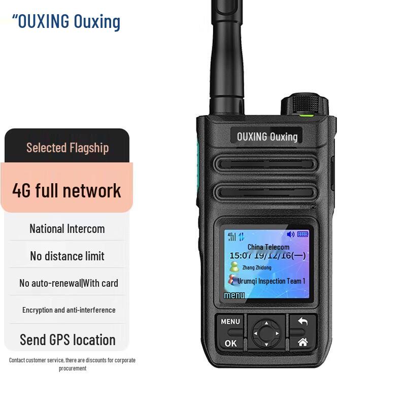 OUXING 4G Public Network Walkie-Talkie (CN version)