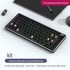 83-клавишная алюминиевая RGB проводная кастомная механическая клавиатура для игр и офиса