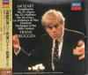 CD БРЮГГЕН (ФРАНЦИЯ)? МОЦАРТ; XVIII ВЕК - Моцарт: Симфония №. 31 "Париж", № UCCD4282 Decca 2009 Япония ОбиКлассика Б/У