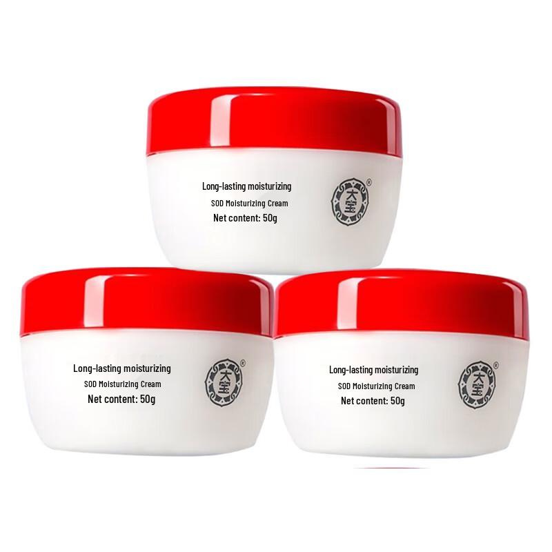 Dabao SOD Moisturizing Cream
