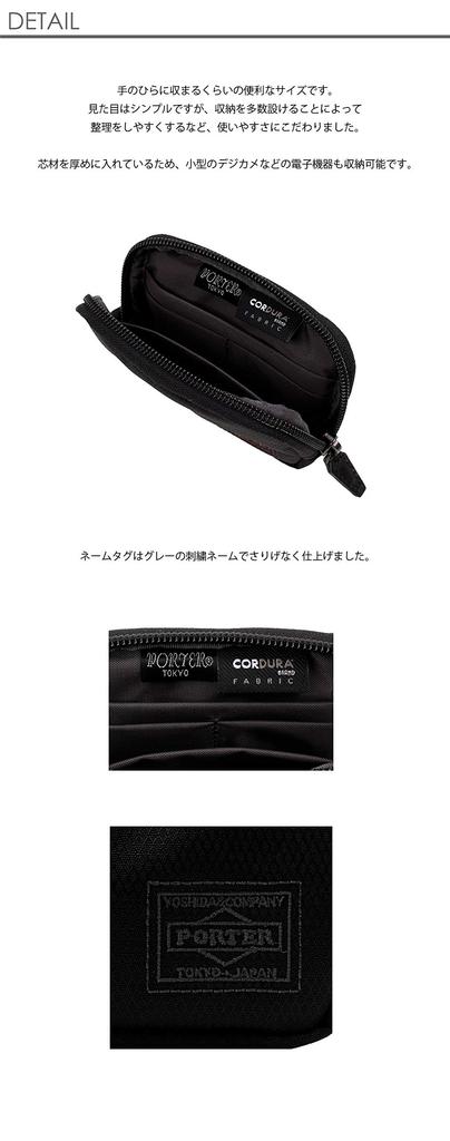 Футляр для монет Dill Multi [Porter] 653-09113