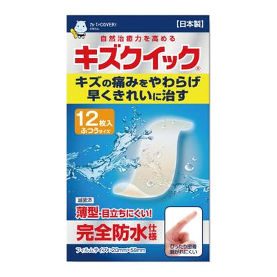 Toyo Chemical Kizuquick Обычный размер 12 штук