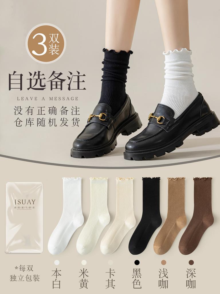 Fungus Edge Socks Medium Socks Summer Thin Cotton Socks Mesh Hollow Breathable Lace White Stacked Socks