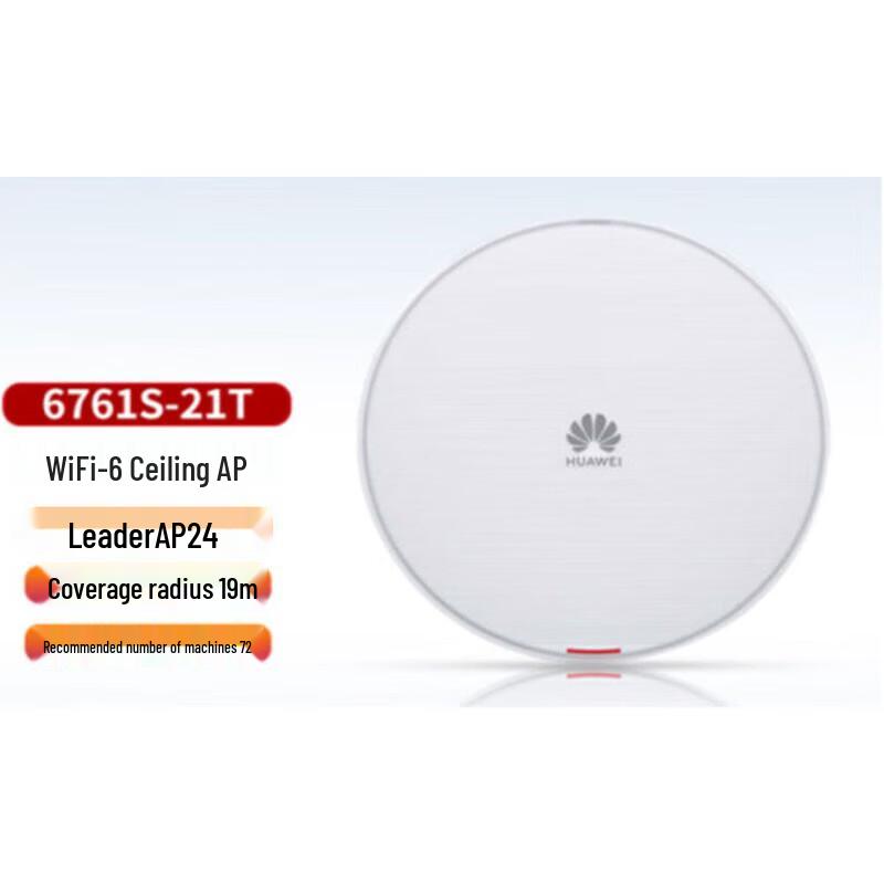 Huawei Enterprise Wi-Fi 6 Access Points