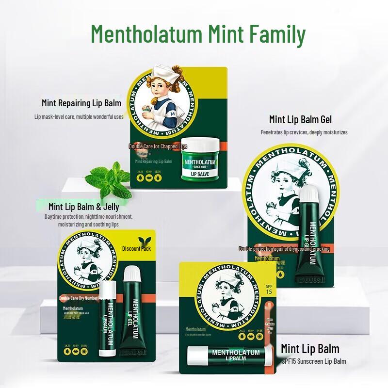 Ментолатум Мятный бальзам для губ (5-Pack)
