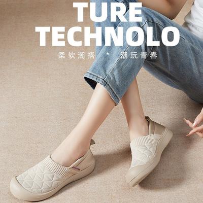 Женская обувь – Женские мокасины