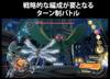 Digimon Time Stranger PS5 Сюжет -