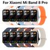 Силиконовый ремешок для умных часов Mi Band 8 Pro, сменный браслет с магнитной петлей для Xiaomi Mi Band 8 Pro, браслет Correa