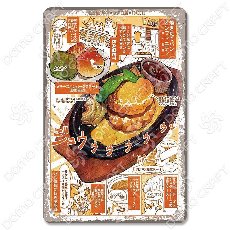 Плакат с японской едой, металлическая табличка, оловянная вывеска, винтажный рамэн, пиво, металлические тарелки, настенный декор для бара, паба, кухни, дома