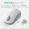 ELECOM Wireless Mouse (Receiver Included), Medium Size, 5 Buttons (Back and Forward Buttons), BlueLED, EPRIM, White, M-DY13DBXWH