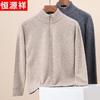 Hengyuanxiang Men's 100% Pure Wool Half-Zip Thermal Sweater