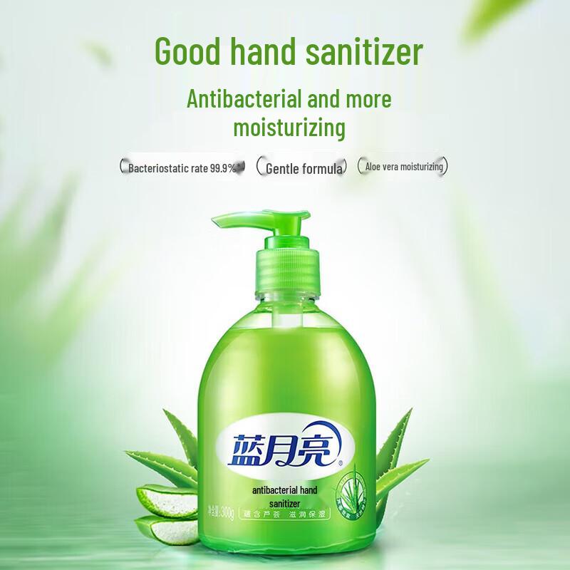 Blue Moon Aloe Antibacterial Hand Wash - Twin Pack (2 X 300g)