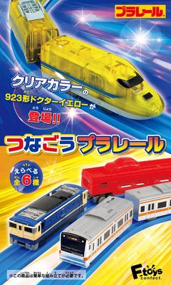 Конфеты Tsunago Plarail 13 Игрушка от F-toys Жвачка/Конфета [В коробке/Набор 10]