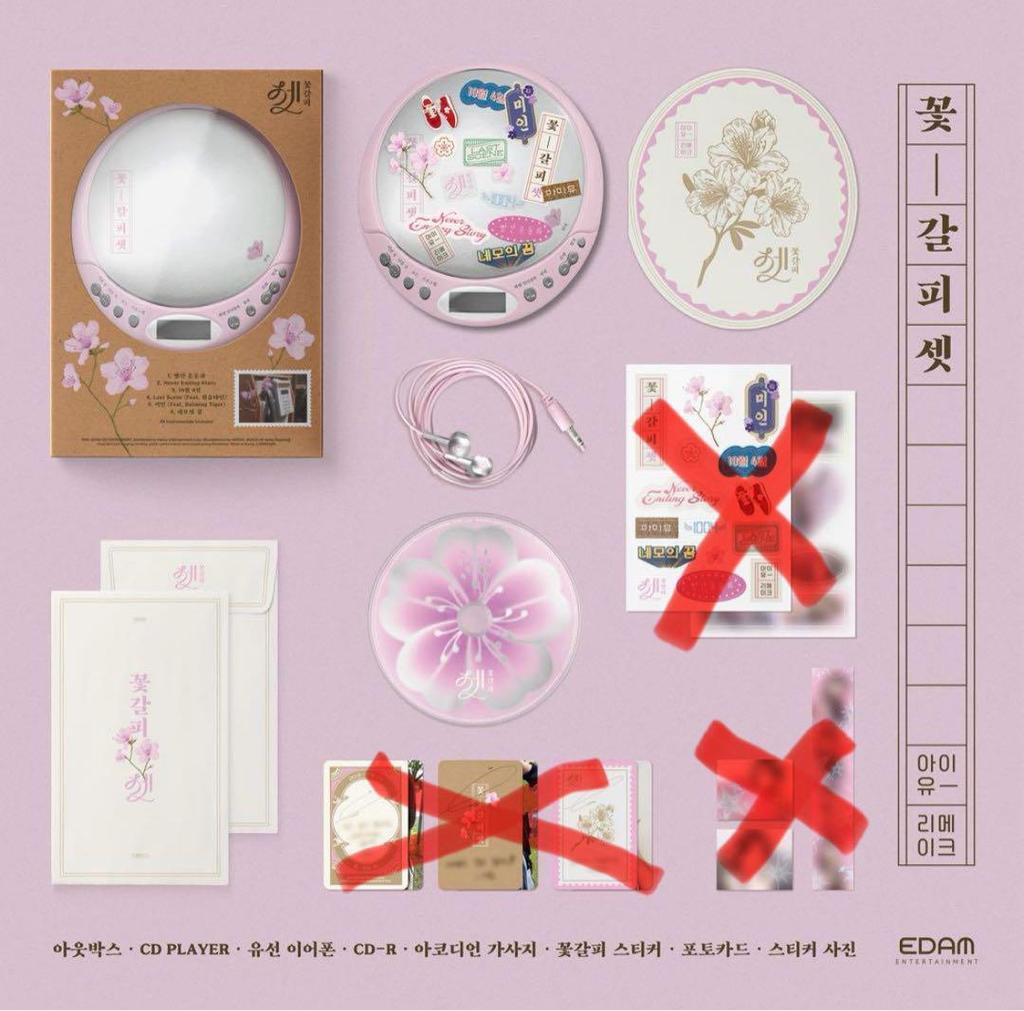 [Б/У] IU Закладка-цветок CDP