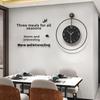 Creative Modern Art Wall Clock for Living Room and Porch