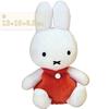 Мягкая игрушка-мешок размером с ладонь Dick Bruna Miffy, высота 13 см