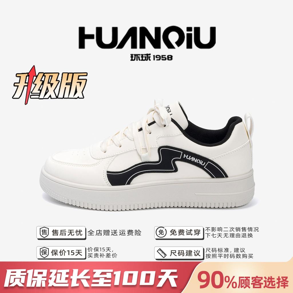 Global Casual Trendy Shoes Men's ZHQ1256 Spring Sports Men's Shoes Korean Version of Versatile Platform Men's Heightening Board Shoes