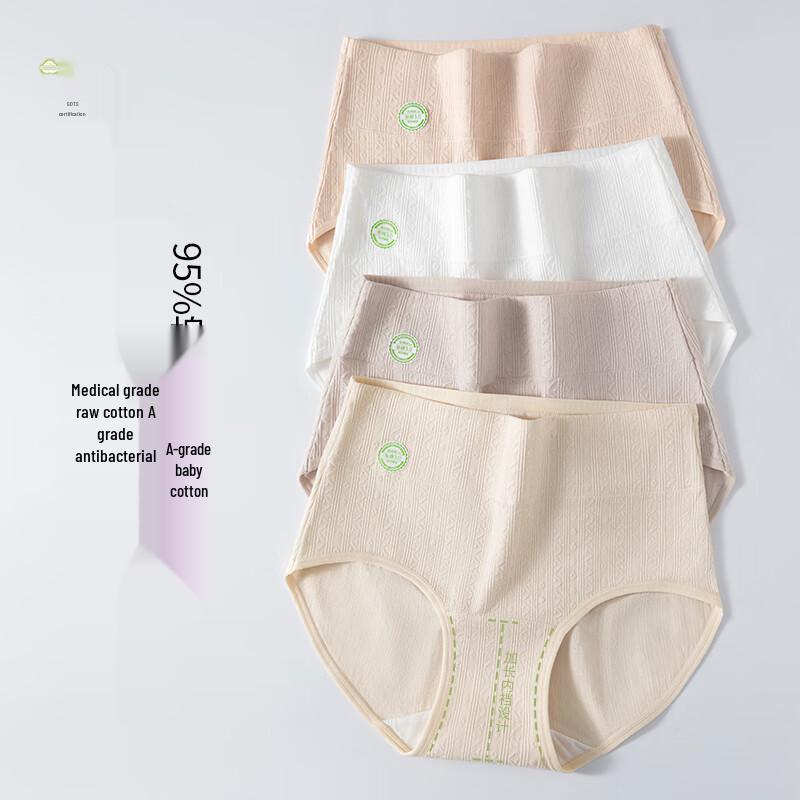 Palando Medical-Grade Women's 7A Anti-bacterial High-Waist Cotton Briefs 3-Pack