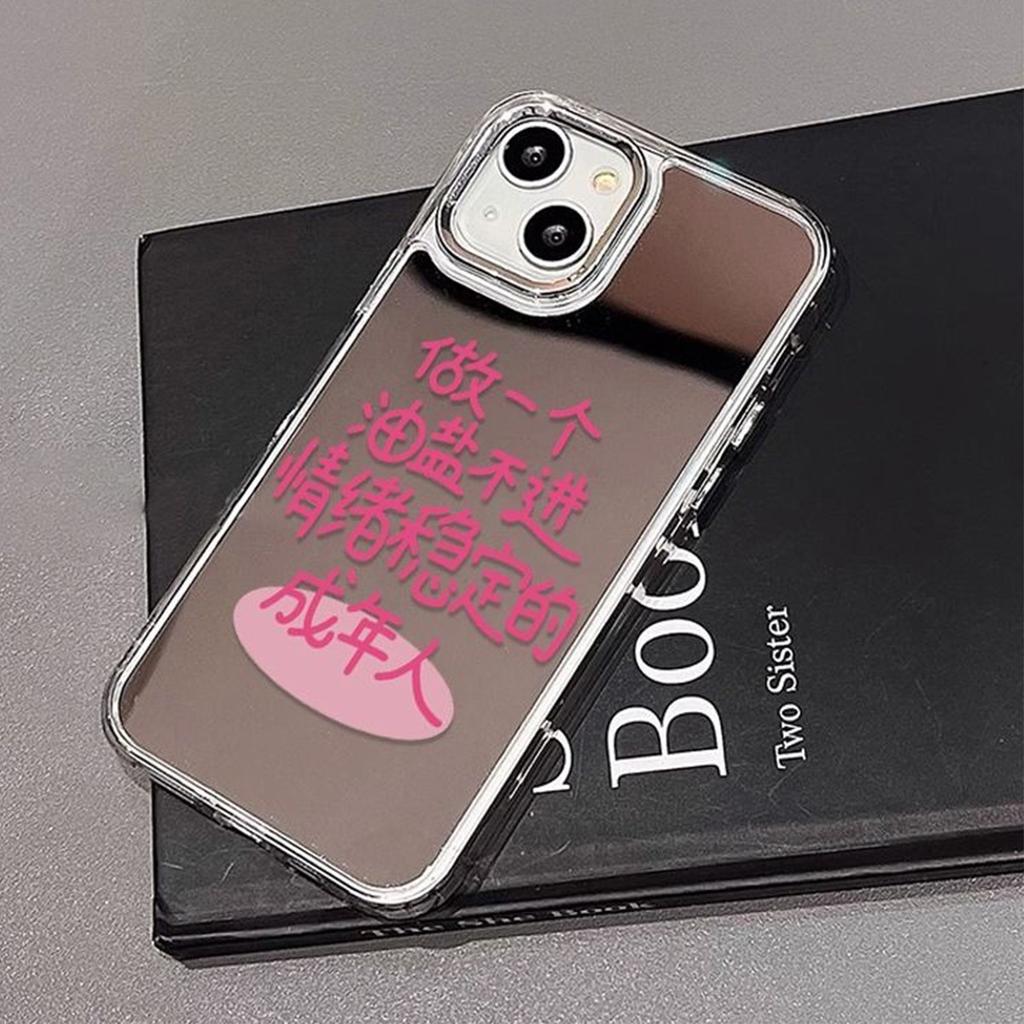 Mirror Mobile Phone Protective Cover Cosmetic Mirror Protective Cover for Apple Mobile Phone Case All-inclusive Cooling Mobile Phone Protective Cover