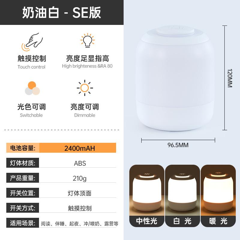 Спальня прикроватная атмосфера небольшая настольная лампа светодиодная зарядка сенсорный спящий ребенок грудное вскармливание высокая ценность похлопывание ночник