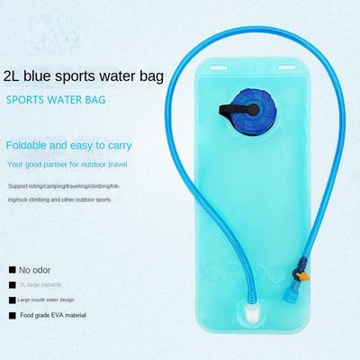 Портативная сумка для воды 2л, спортивный рюкзак, сумка для воды для езды на велосипеде, пищевая сумка из ТПУ, уличная сумка для питьевой воды, кемпинга
