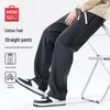 Men's Cityboy Straight-Leg Casual Pants