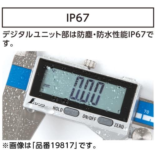 Shinwa Sokutei Digital Caliper, Large Character 2, 300mm, Dustproof and Waterproof, 19939
