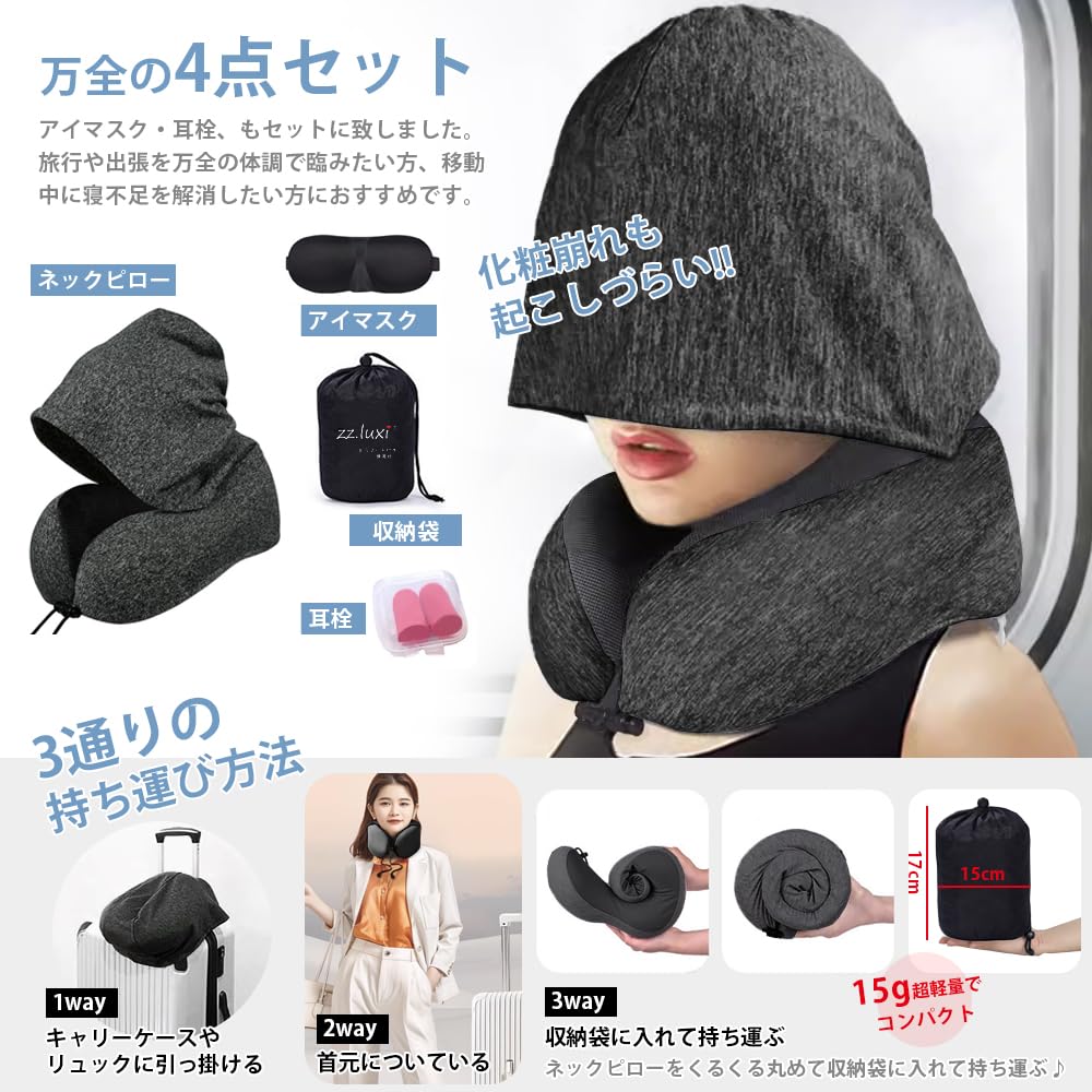 Портативный шейный платок для самолета с эффектом памяти, большой, последняя модель, не скрывает шею, дорожная U-образная подушка для ушей и глаз, для сна ночью, хороший сон