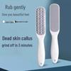 Инструмент для педикюра из нержавеющей стали 304: Двусторонняя пилка для ног и средство для удаления мозолей