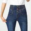 Autumn 2023 Women's High-Waist Elastic Denim Slim Fit Pencil Pants Plus Size