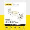 Tan Portable Outdoor Chair and Table Set