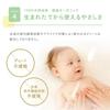 Солнцезащитный крем Alo Baby UV Milk No UV Baby Organic All-in-one [Без ДЭТА, абсорбентов] Без добавок Не содержит химикатов (2 бутылки)