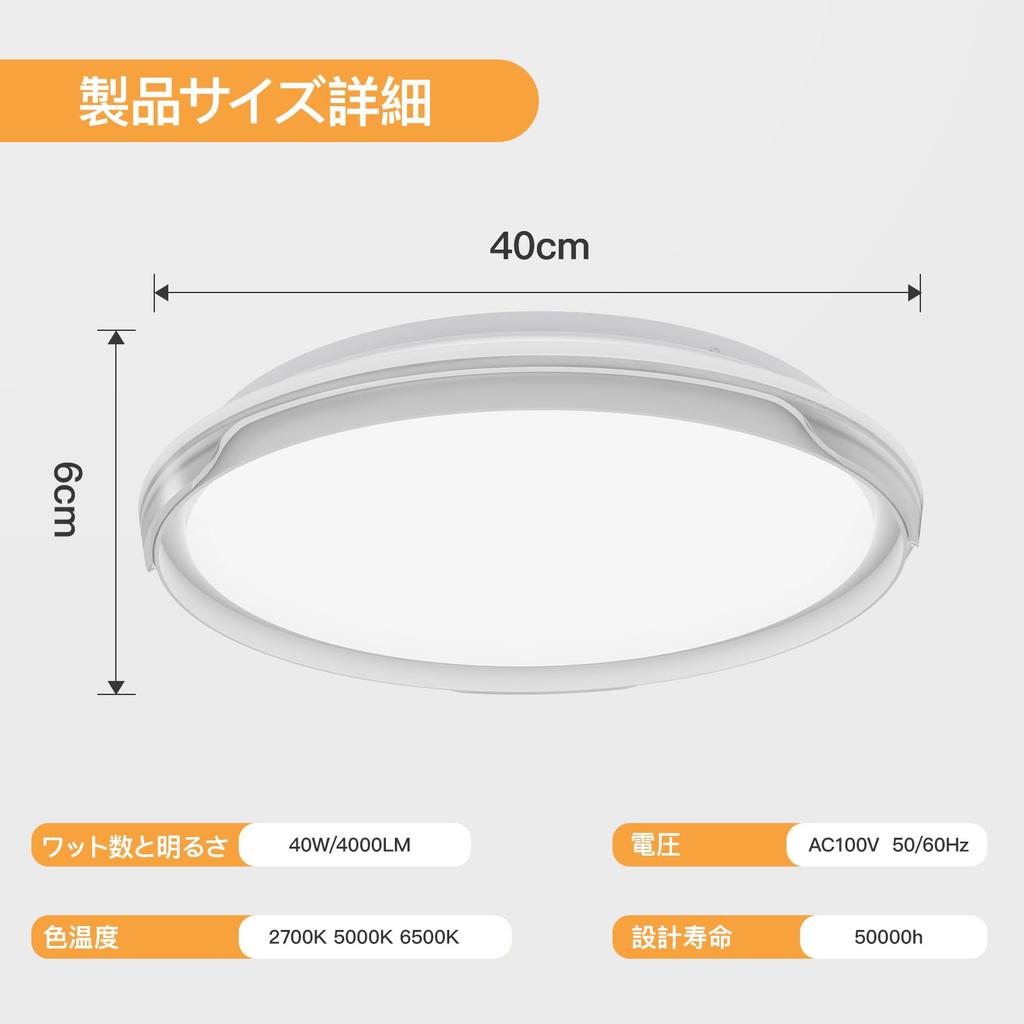Elekeed LED Ceiling Light, Suitable for rooms up to 10 tatami mats, Stylish Ceiling Lighting with Remote Control, Dimmable and Color Adjustable,