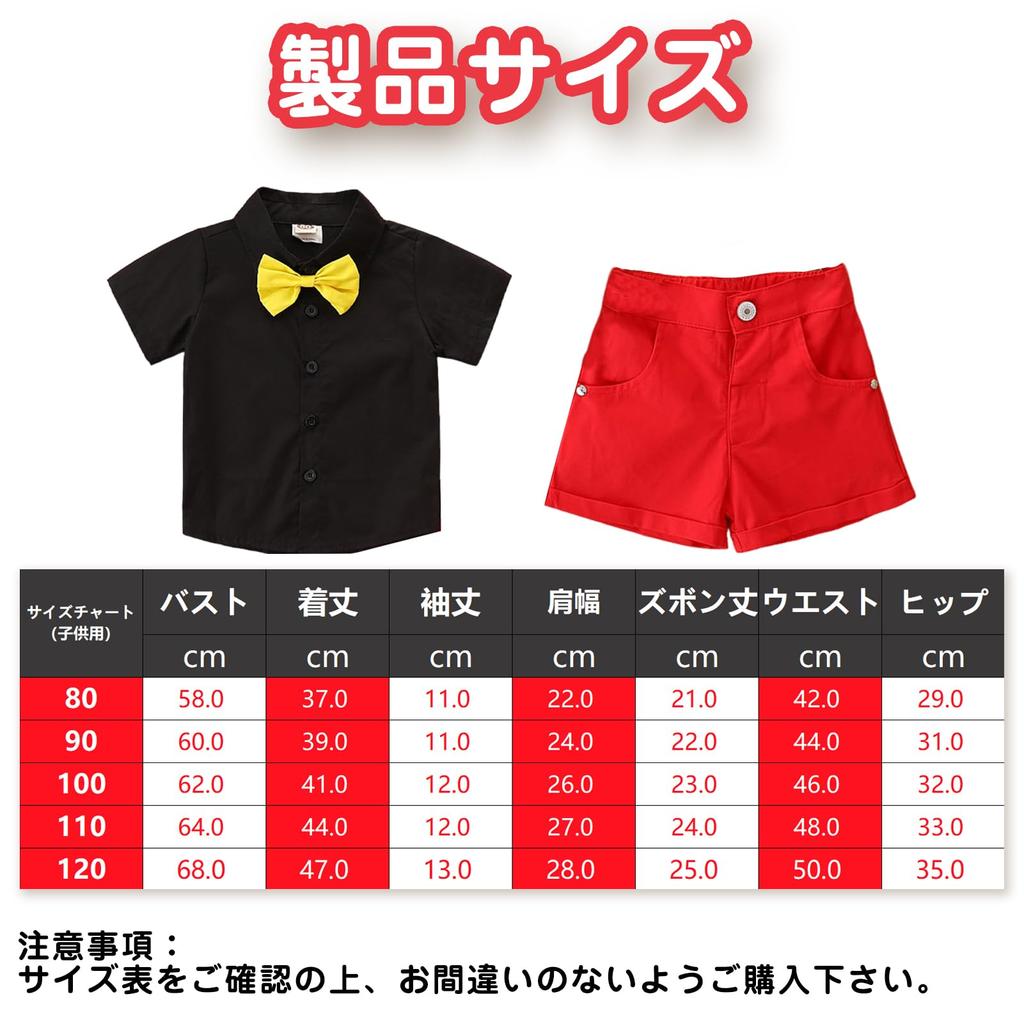 Matreeglam Kids' Halloween Costume Set with Suspenders for Boys, Short Sleeve Suit and Bow Tie, Perfect for Christmas, Birthdays, or as a Gift (Boys'