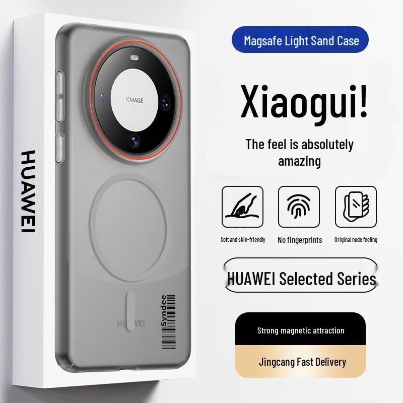 Магнитный матовый чехол-подставка для телефона Huawei
