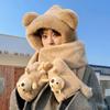 Шапка-медведь милая женская универсальная осенне-зимний шарф со встроенной шапкой теплые перчатки шарф набор из трех предметов