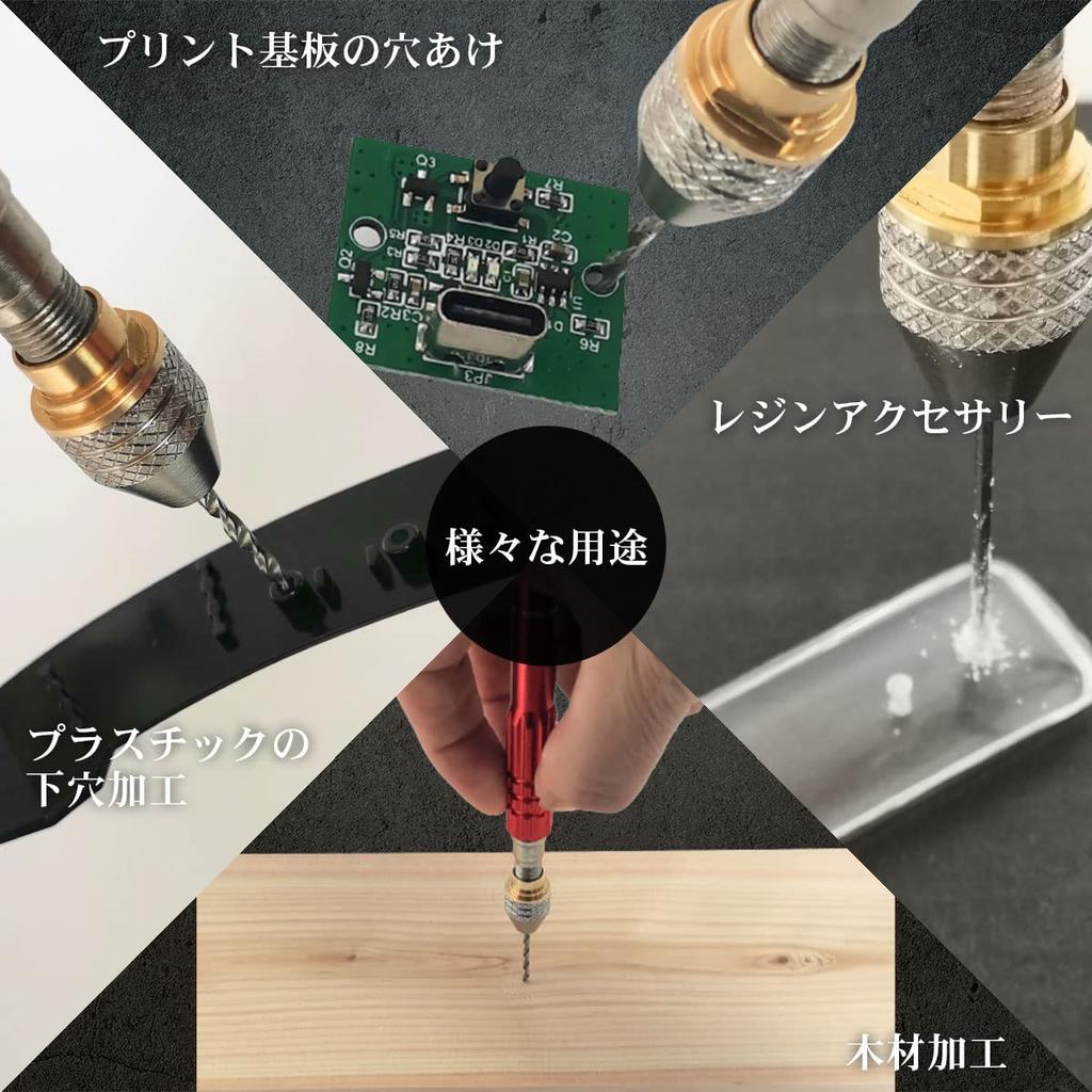 kuriiro Pin Hand Precision Blade Plastic Model krs7 15-Piece Set, Vise, Drill, 0.8-3.0mm Set, Drill, Tool, (RED)