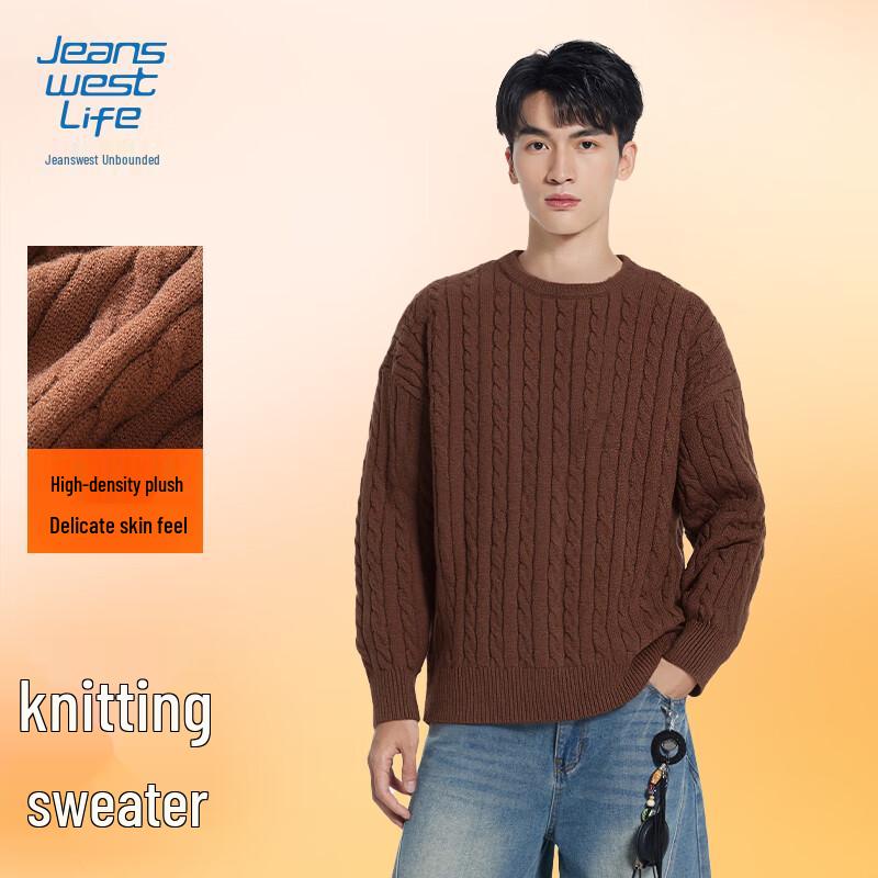 Мужской свитер JEANSWEST LIFE с косами, круглым вырезом, свободного кроя