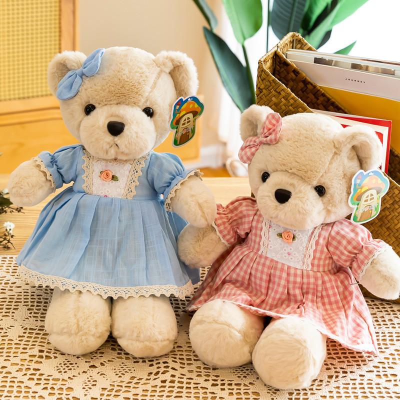 Bear Princess 40cm Plush Toy Teddy Bear Stuffed Animal Doll Cartoon Kids Gift