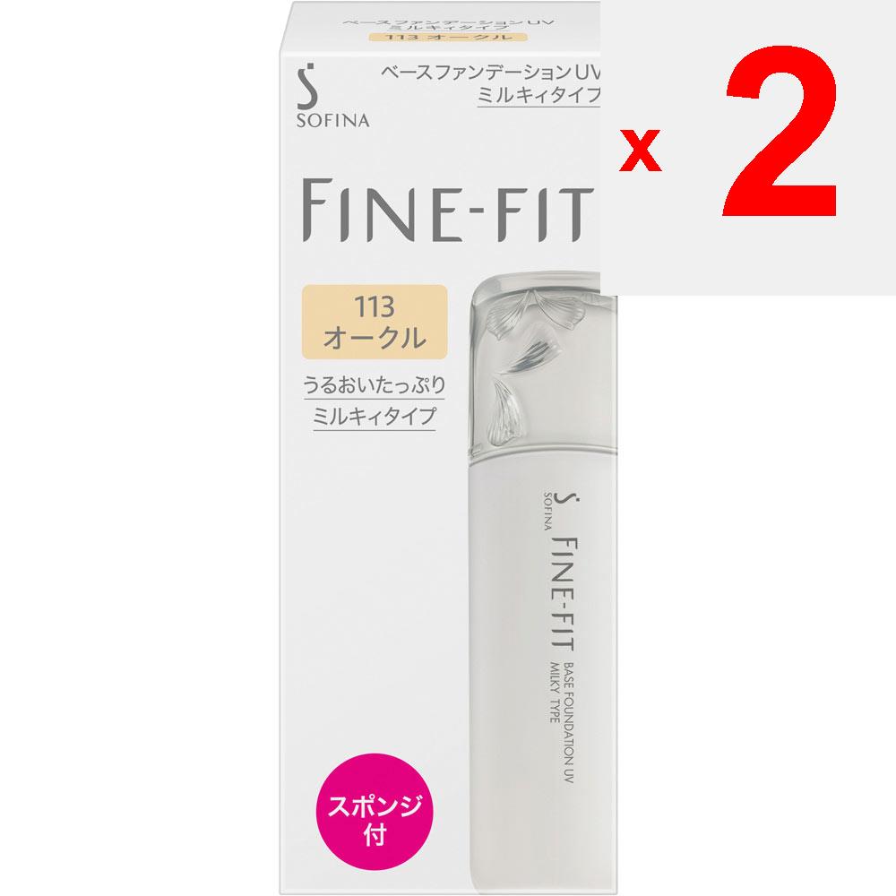 Kao Sofina FINE FIT Base Foundation UV Milky Type 113 Ochre Foundation (liquid, Gel, Cream) Apply After Your Skin Has Been Toned with Basic Cosmetics