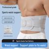Unisex Sports Fitness Belt for Lumbar Support and Strain Protection, Lightweight and Breathable