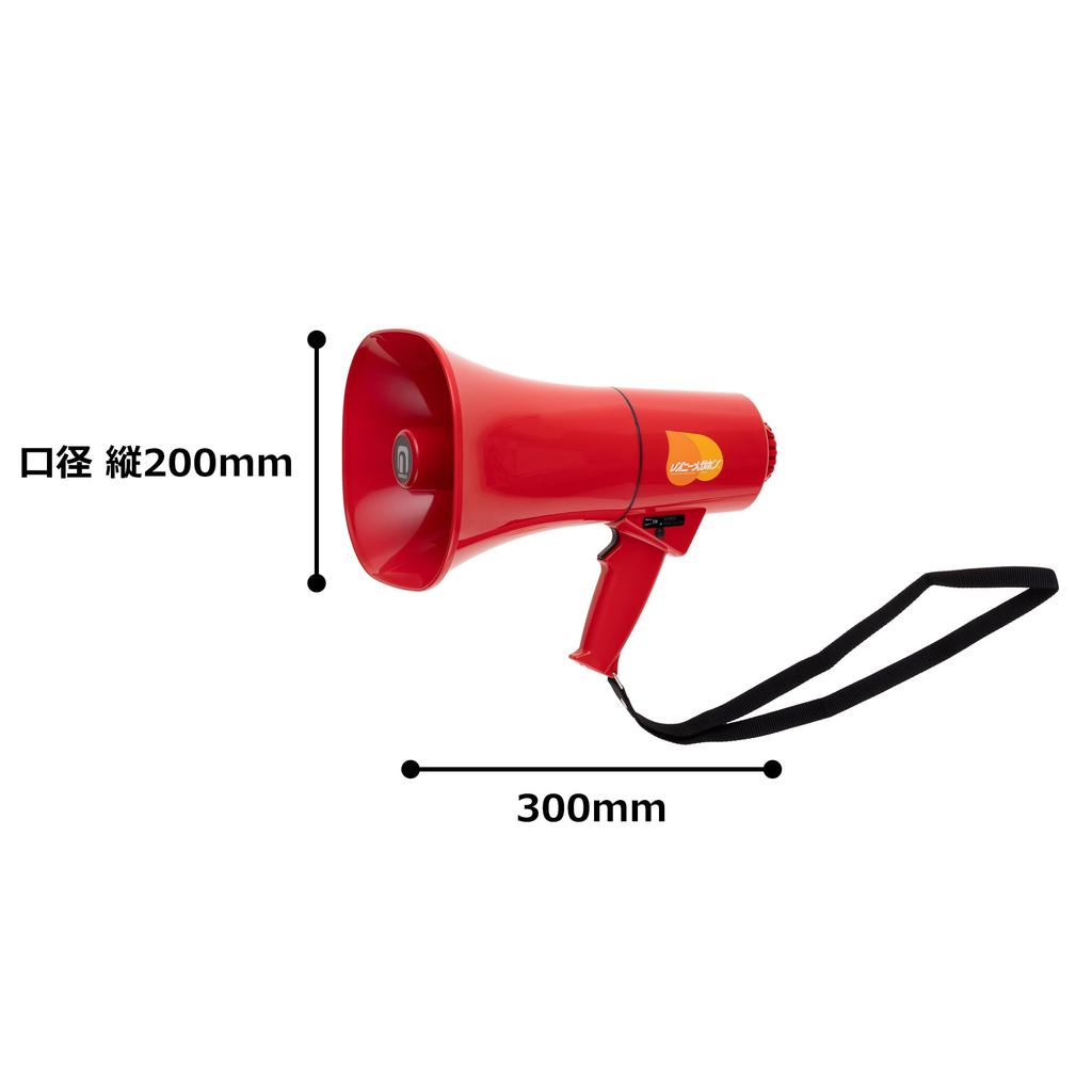 Рупор Noboru с сиреной (Нобуру Электрик) Мегафон, Звук, TS-713P