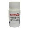 Kafketu Ras Tablet 10g Pack Of 1 Ayurvedic Herbal Support For Kapha Wellness