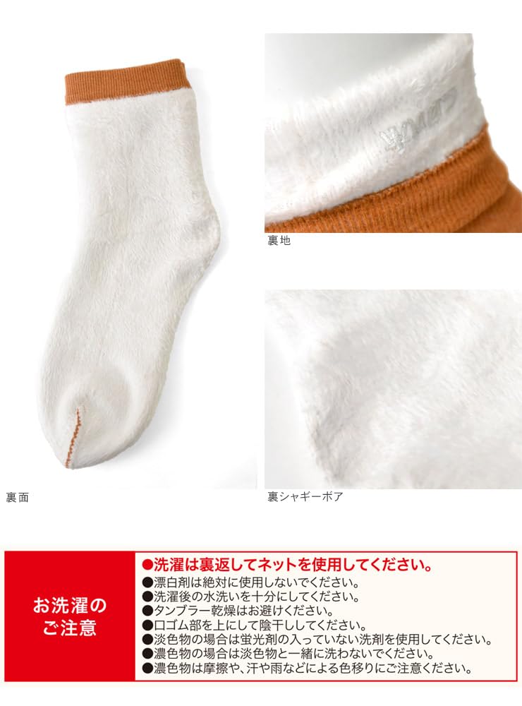 Одеяло Хокалон и Доступно в и Толстый HKCLH37 C3T Размеры Носки Женские Носки до Щиколотки Черные, На флисовой подкладке, Теплые, Защищающие от холода, Короткие, До щиколотки, Длины, HKCLH36,