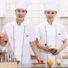 Летняя униформа шеф-повара, двубортная, с короткими рукавами, унисекс, воротник-стойка, мягкая, дышащая, устойчивая к пятнам, свободная, для повара, для кухни, пекарни, ресторана, столовой.