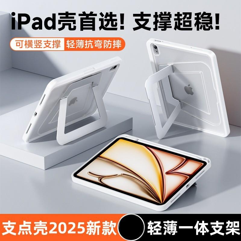 Slim Acrylic IPad Case With Kickstand Pencil Slot 10th 11th Gen Air 7 6 5 4 Pro 11inch Mini