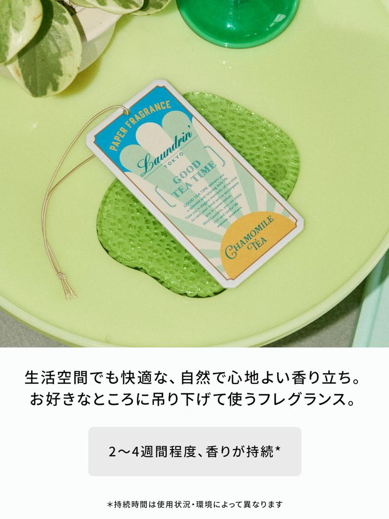 Laundrin' Paper Fragrance, Chamomile Tea Scent, Set of 3 Air Fresheners