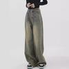 Women's High-Waisted Retro Wide-Leg Jeans, Large Size, Early Autumn, Pear-Shaped, Slim Fit, Floor-Length.