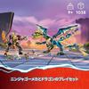 Lego ninjago элемент дракон против. императорский меха костюм игрушки игрушка подарок на день рождения блок Рождество мальчик девочка ребенок 9 лет 10 лет 11 лет